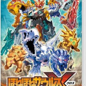 ほねほねザウルスX 超合体!ビルド＆バトル Nintendo Switch ゲームソフト 任天堂 ニンテンドー 【中古】