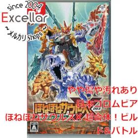[bn:11] ほねほねザウルスX 超合体！ビルド＆バトル Nintendo Switch