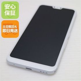 安心保証 超美品 SIMフリー arrows RX ホワイト 富士通 即日発送 土日祝発送