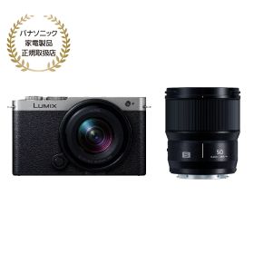 [新品]Panasonic LUMIX S9 ダブルレンズキット ダークシルバー(DC-S9W-S)