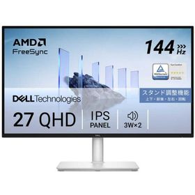 DELL デル 液晶ディスプレイ Dell 27 Plus [ 27型 / WQHD(2560×1440) / ワイド / 144Hz ] ホワイト S2725DSM-R