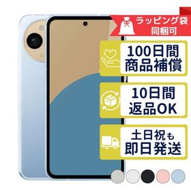 SHG14 AQUOS sense9 シャープ SIMフリー au 中古 Aランク 商品補償100日間 本体 判定○品