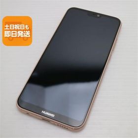 美品 HWV32 HUAWEI P20 lite サクラピンク スマホ 即日発送 スマホ 白ロム 中古 au HUAWEI あすつく 土日祝発送OK