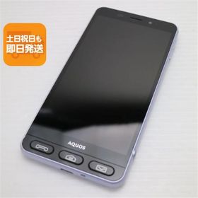 美品 Softbank 509SH シンプル スマホ3 ライラックシルバー 中古 判定○ 即日発送 SOFTBANK SHARP 白ロム あすつく 土日祝発送OK