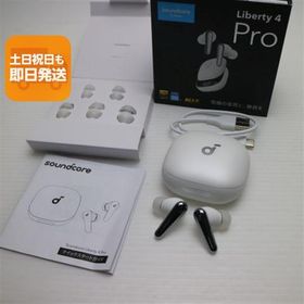 新品同様 Anker Soundcore Liberty 4 Pro パールホワイト ワイヤレスイヤホン ANKER 即日発送 あすつく 土日祝発送OK