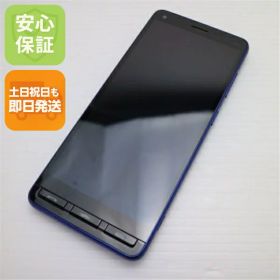 【中古】安心保証 美品 かんたんスマホ2＋ A201KC ブルー スマホ 白ロム 中古土日祝発送OK