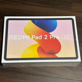 シャオミ(Xiaomi)のXiaomi REDMI Pad 2 Pro 5G 128/6GB シルバー(タブレット)