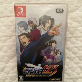 逆転裁判123 成歩堂セレクション 通常版