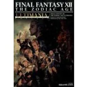 ファイナルファンタジーXII ザ ゾディアック エイジ アルティマニア [ムック・その他]