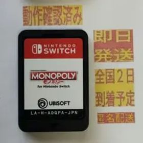 ［即日発送］ ソフト のみ モノポリー for Nintendo Switch