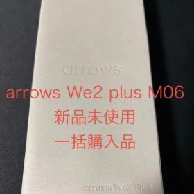 富士通 arrows We2 plus 新品 未使用 SIMフリー 一括 残債無