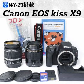 Canon kiss X9 美品 Wi-Fi搭載 ダブルレンズ すぐ使える