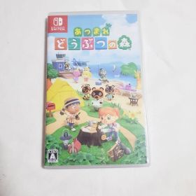 あつまれ どうぶつの森 Nintendo Switch