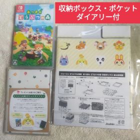 非売品グッズ2点付（未使用）あつまれ どうぶつの森 ソフト