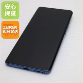 安心保証 美品 motorola edge 40 ルナブルー