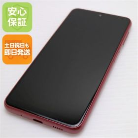 ギャラクシー(Galaxy)の超美品 Galaxy A23 5G SCG18 レッド M333(スマートフォン本体)