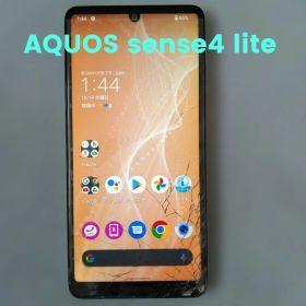 AQUOS sense4 lite 本体 ひび割れあり