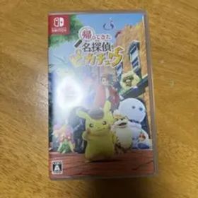 Switch 帰ってきた 名探偵ピカチュウ