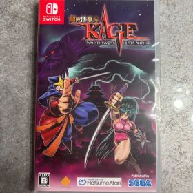 闇の仕事人KAGE Shadow of The Ninja - Switch