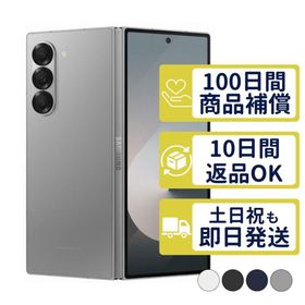 Galaxy Z Fold6 256GB SM-F956Q サムスン SIMフリー 中古 Aランク 商品補償100日間 本体