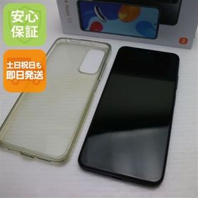 安心保証 新品同様 SIMフリー Redmi Note 11 グラファイトグレー