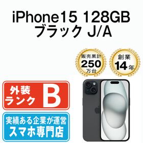 アップル(Apple)のiPhone15 128GB ブラック SIMフリー 本体 スマホ アイフォン アップル apple 【送料無料】 ip15mtm2569(スマートフォン本体)