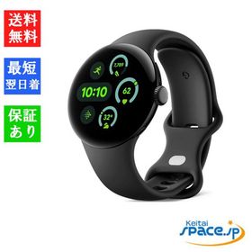 「新品 未開封品」Google Pixel Watch 3 LTEモデル 45mm Obsidian