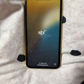 Apple iPhone 11 イエロー 本体