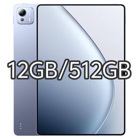 【新品未開封】XIAOMI Pad 7 Ultra 12GB/512GB 中国版(タブレット)