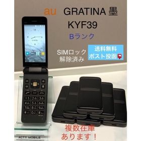 SIMフリー★ au GRATINA 墨 KYF39 4G LTEケータイ nanoSIM ガラホ