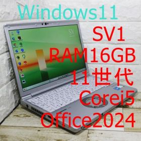 レッツノート cf-sv1 RAM16GB 11世代i5 Office2024