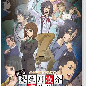 [Nintendo Switch]/G-MODEアーカイブス+ 探偵・癸生川凌介事件譚 コレクション 前編/ゲーム/HAC-P-BRLWA