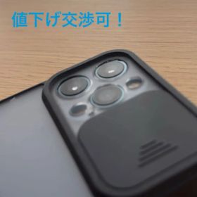 iPhone 12 ProMax 256 パシフィックブルー