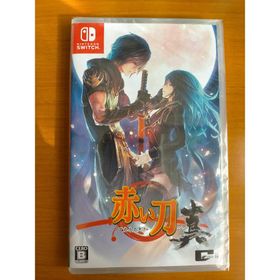 赤い刀 真(家庭用ゲームソフト)