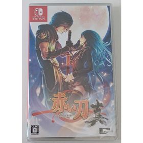 Switch 赤い刀 真 未開封(家庭用ゲームソフト)