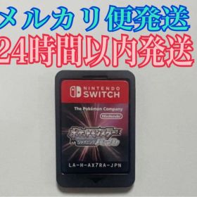 任天堂 ニンテンドースイッチ ソフト 「ポケットモンスター シャイニングパール」