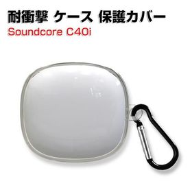 アンカー サウンドコア C40i用のTPU素材のケース シンプルな Soundcore C40i クリア ソフトカバー CASE を装着したまま、充電タイプ可能です カラビナ付き