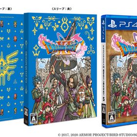 PS4 ドラゴンクエストXI 過ぎ去りし時を求めて S