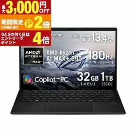 【P10倍（要エントリー）＋クーポン】エイスース ノートパソコン GZ302EA-AI916C | ASUS ノートPC GZ302EAAI916C 13.4型