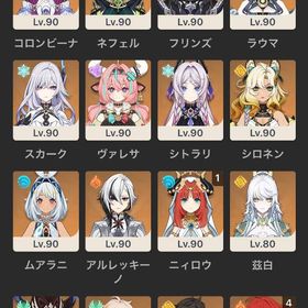 原神 引退アカウント