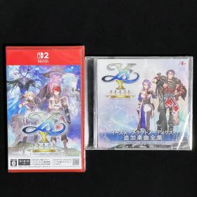 【購入特典付き】イースX -Proud NORDICS- - Switch 2