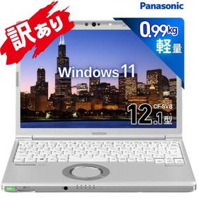 中古 パソコン 【訳あり アウトレット】 ノートパソコン Panasonic レッツノート Let's note SV8 第8世代 Core i5 SSD 256GB メモリ8GB WiFi モバイル Lev-D