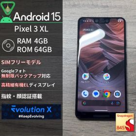 【Android15】Google Pixel 3 XL 64GB SIMフリー