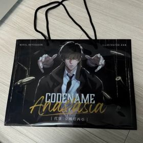 コードネーム ファッション ppお買い物バッグ