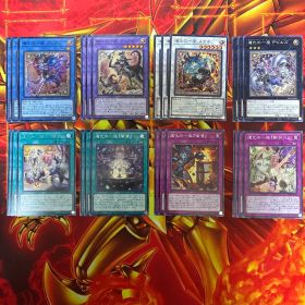 BLAZING DOMINION 道化の一座 デッキパーツ