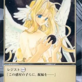 【中古】アクエリアンエイジ No.393[C]：ドミニオン