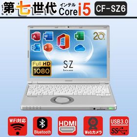 【WEBカメラ内蔵】中古ノートパソコン i5 Panasonic Let's note CF-SZ6 第七世代 Corei5 中古パソコン MS Office2021 Windows11 HDMI ノートパソコン