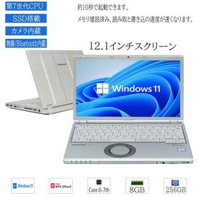 中古ノートパソコン Windows 11 office搭載 12.1型 Panasonic Let'sNote CF-SZ6 Core i5 第7世代 メモリ8GB SSD256GB BLUETOOTH カメラ 送料無料 在宅勤務対応