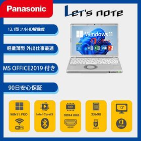 爆買 Panasonic ノートパソコン Let`s note CF-SZ6 12.1型 Core i5第七世代 8GB SSD256GB Win11/Office2019付 WiFi Bluetooth HDMI カメラ