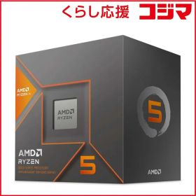 【 新品 未開封 】 AMD CPU Ryzen 5 8600G BOX With Wraith Stealth Cooler (6C12T4.35GHz65W) 100-100001237BOX 未使用 送料無料